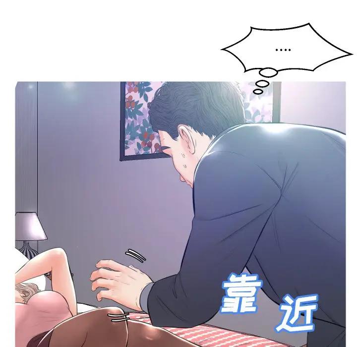 [韩国漫画] 俏儿媳（媳妇单身中） 乱伦,熟女人妻,巨乳大奶,不伦#[129P]-26