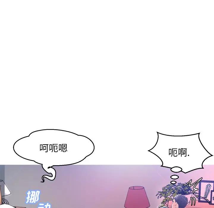 [韩国漫画] 俏儿媳（媳妇单身中） 乱伦,熟女人妻,巨乳大奶,不伦#[129P]-29