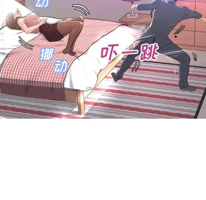 [韩国漫画] 俏儿媳（媳妇单身中） 乱伦,熟女人妻,巨乳大奶,不伦#[129P]-30