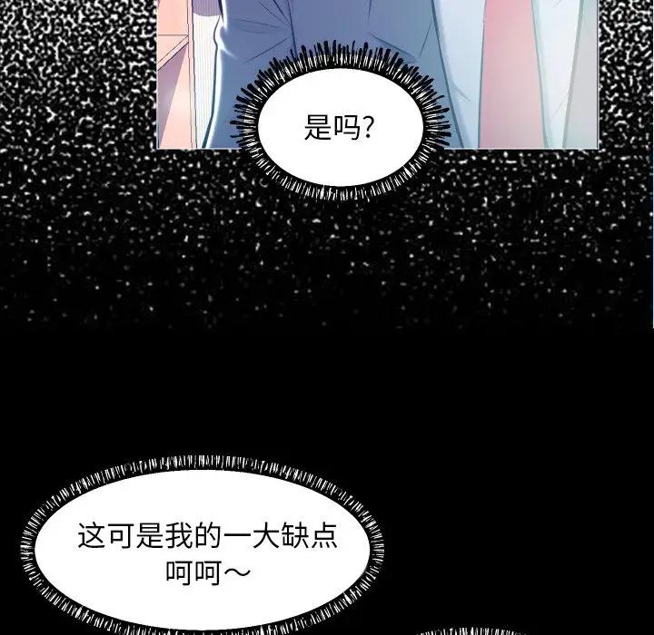 [韩国漫画] 俏儿媳（媳妇单身中） 乱伦,熟女人妻,巨乳大奶,不伦#[129P]-43