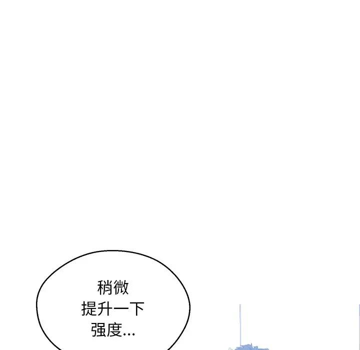 [韩国漫画] 俏儿媳（媳妇单身中） 乱伦,熟女人妻,巨乳大奶,不伦#[129P]-50