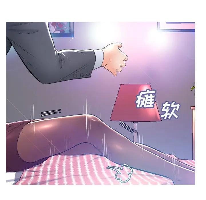 [韩国漫画] 俏儿媳（媳妇单身中） 乱伦,熟女人妻,巨乳大奶,不伦#[129P]-53