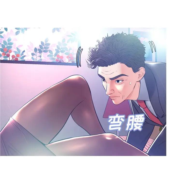 [韩国漫画] 俏儿媳（媳妇单身中） 乱伦,熟女人妻,巨乳大奶,不伦#[129P]-63