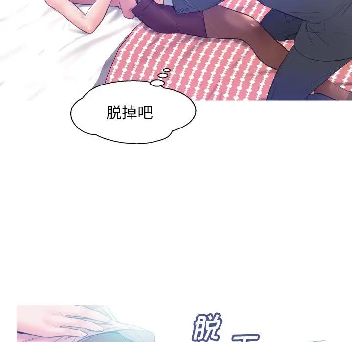 [韩国漫画] 俏儿媳（媳妇单身中） 乱伦,熟女人妻,巨乳大奶,不伦#[129P]-67