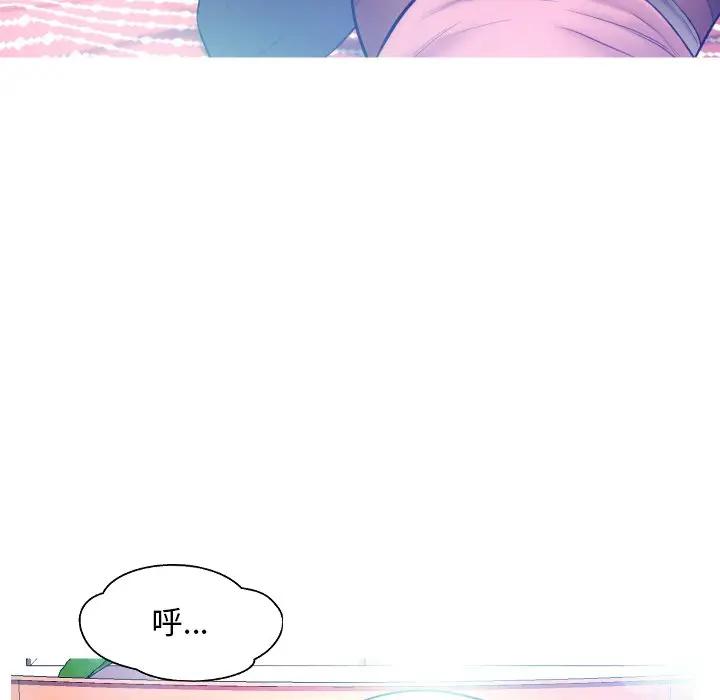 [韩国漫画] 俏儿媳（媳妇单身中） 乱伦,熟女人妻,巨乳大奶,不伦#[129P]-71