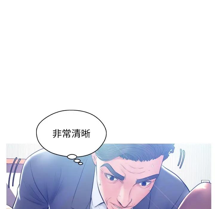[韩国漫画] 俏儿媳（媳妇单身中） 乱伦,熟女人妻,巨乳大奶,不伦#[129P]-73