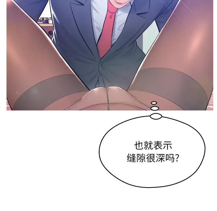 [韩国漫画] 俏儿媳（媳妇单身中） 乱伦,熟女人妻,巨乳大奶,不伦#[129P]-74