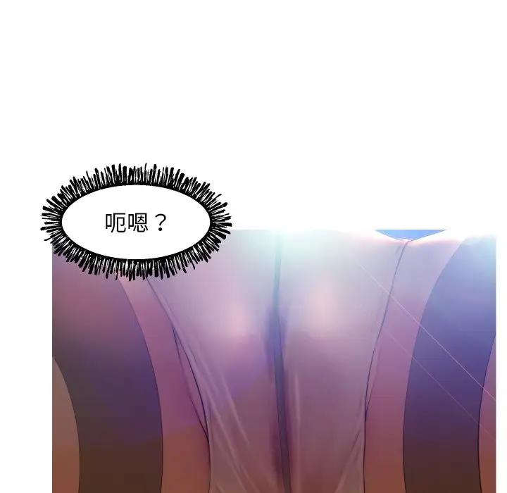 [韩国漫画] 俏儿媳（媳妇单身中） 乱伦,熟女人妻,巨乳大奶,不伦#[129P]-75