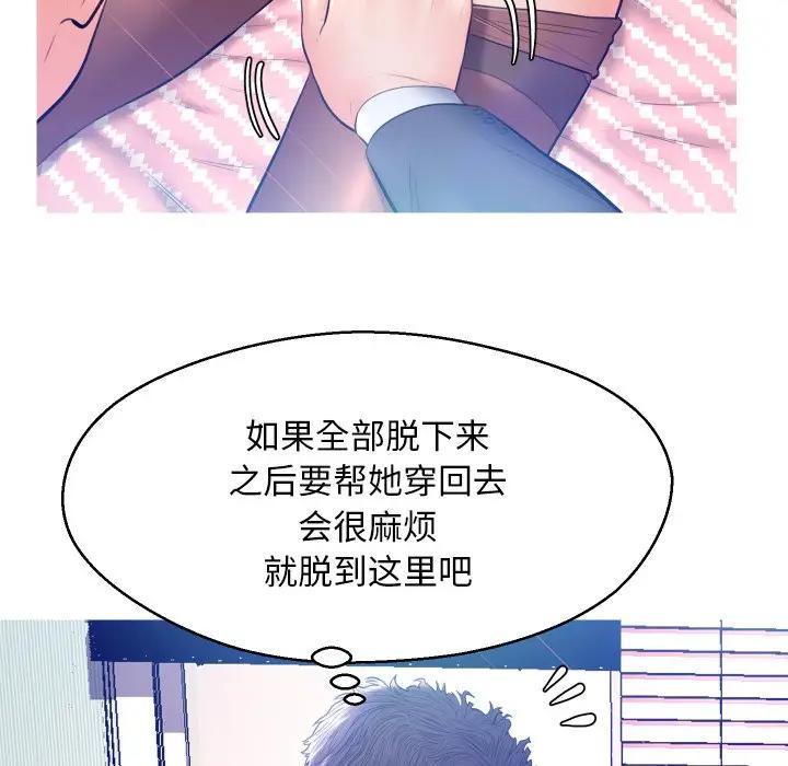 [韩国漫画] 俏儿媳（媳妇单身中） 乱伦,熟女人妻,巨乳大奶,不伦#[129P]-86