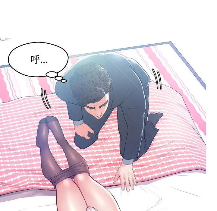 [韩国漫画] 俏儿媳（媳妇单身中） 乱伦,熟女人妻,巨乳大奶,不伦#[129P]-89