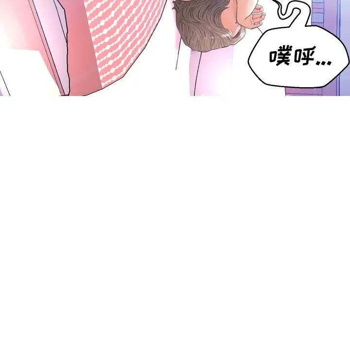 [韩国漫画] 俏儿媳（媳妇单身中） 乱伦,熟女人妻,巨乳大奶,不伦#[129P]-9