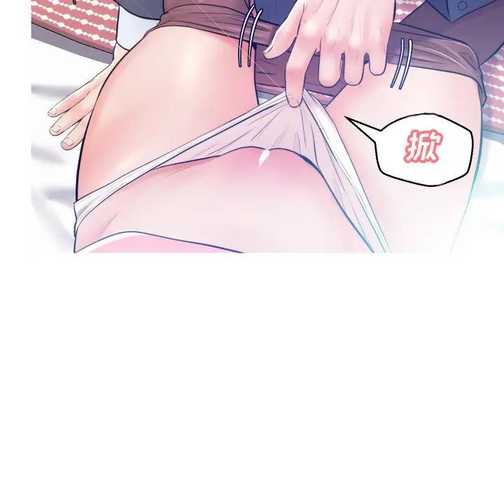 [韩国漫画] 俏儿媳（媳妇单身中） 乱伦,熟女人妻,巨乳大奶,不伦#[129P]-95