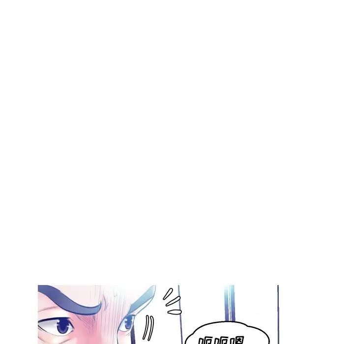 [韩国漫画] 俏儿媳（媳妇单身中） 乱伦,熟女人妻,巨乳大奶,不伦#[140P]-101