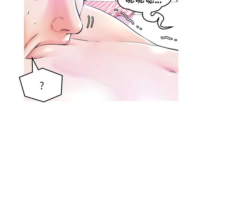 [韩国漫画] 俏儿媳（媳妇单身中） 乱伦,熟女人妻,巨乳大奶,不伦#[140P]-102