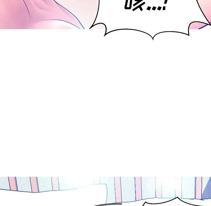 [韩国漫画] 俏儿媳（媳妇单身中） 乱伦,熟女人妻,巨乳大奶,不伦#[140P]-106