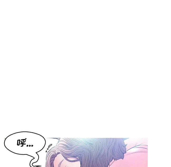 [韩国漫画] 俏儿媳（媳妇单身中） 乱伦,熟女人妻,巨乳大奶,不伦#[140P]-109