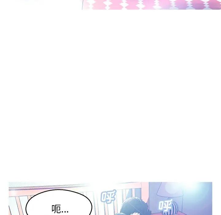 [韩国漫画] 俏儿媳（媳妇单身中） 乱伦,熟女人妻,巨乳大奶,不伦#[140P]-121