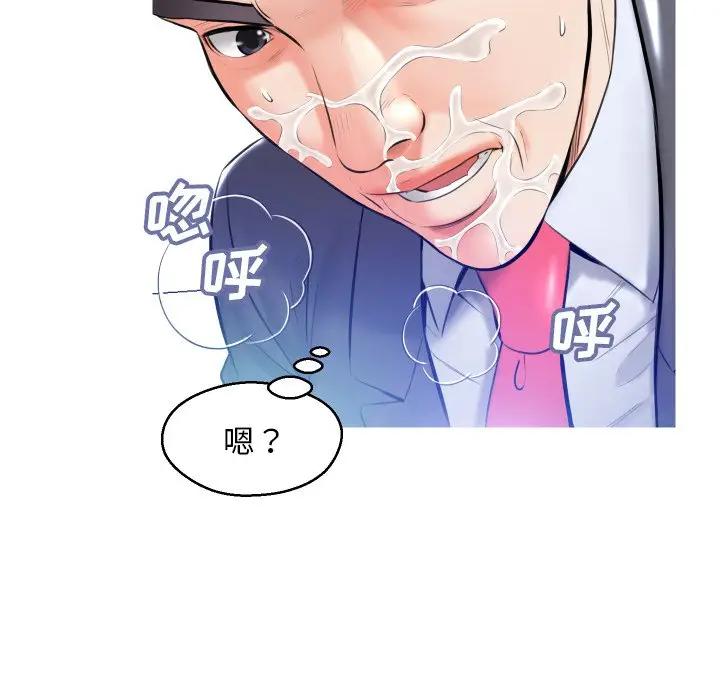 [韩国漫画] 俏儿媳（媳妇单身中） 乱伦,熟女人妻,巨乳大奶,不伦#[140P]-124