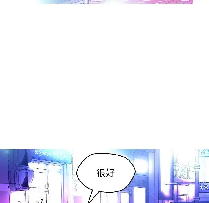 [韩国漫画] 俏儿媳（媳妇单身中） 乱伦,熟女人妻,巨乳大奶,不伦#[140P]-17