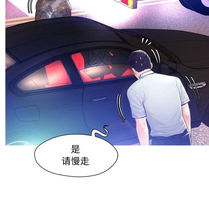 [韩国漫画] 俏儿媳（媳妇单身中） 乱伦,熟女人妻,巨乳大奶,不伦#[140P]-22