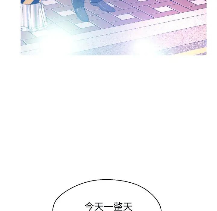 [韩国漫画] 俏儿媳（媳妇单身中） 乱伦,熟女人妻,巨乳大奶,不伦#[140P]-26