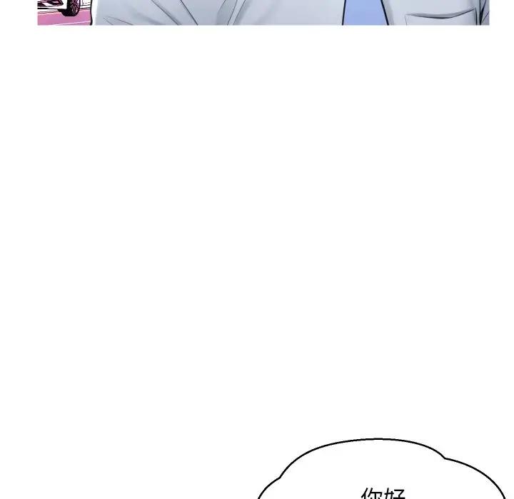 [韩国漫画] 俏儿媳（媳妇单身中） 乱伦,熟女人妻,巨乳大奶,不伦#[140P]-28