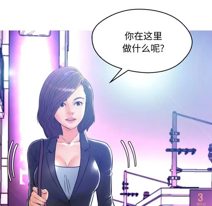 [韩国漫画] 俏儿媳（媳妇单身中） 乱伦,熟女人妻,巨乳大奶,不伦#[140P]-31