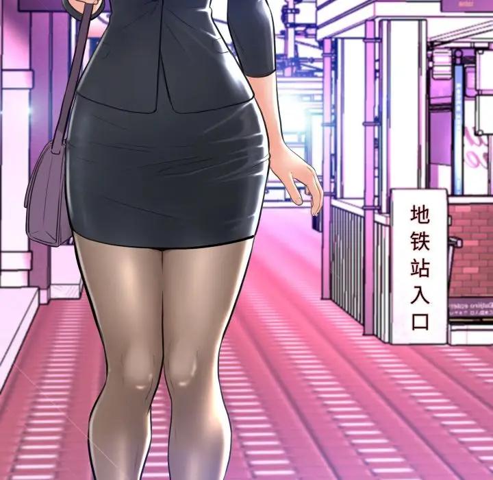 [韩国漫画] 俏儿媳（媳妇单身中） 乱伦,熟女人妻,巨乳大奶,不伦#[140P]-32