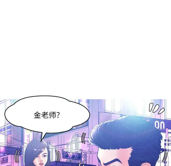 [韩国漫画] 俏儿媳（媳妇单身中） 乱伦,熟女人妻,巨乳大奶,不伦#[140P]-37