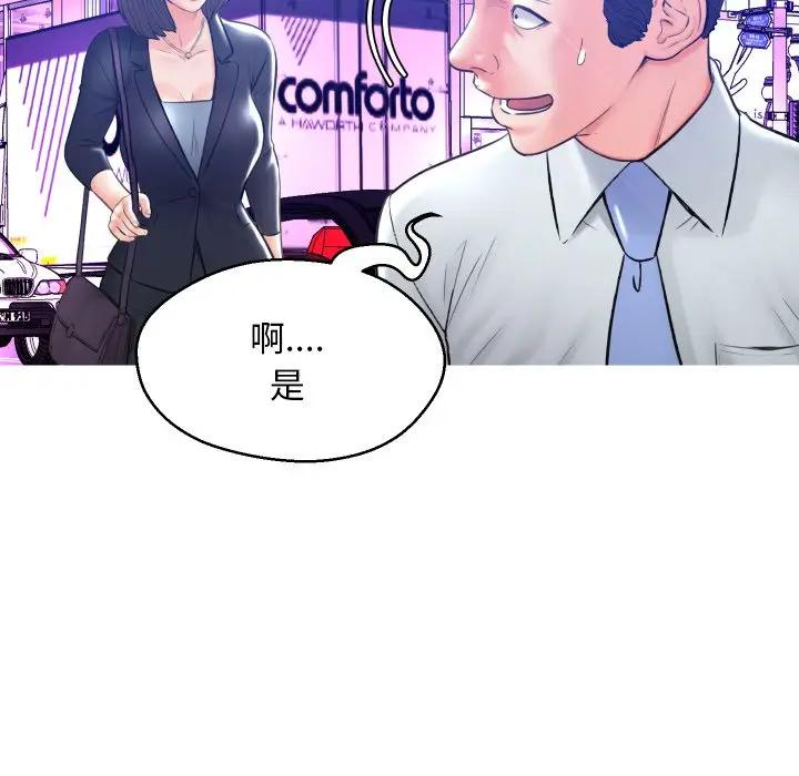 [韩国漫画] 俏儿媳（媳妇单身中） 乱伦,熟女人妻,巨乳大奶,不伦#[140P]-38