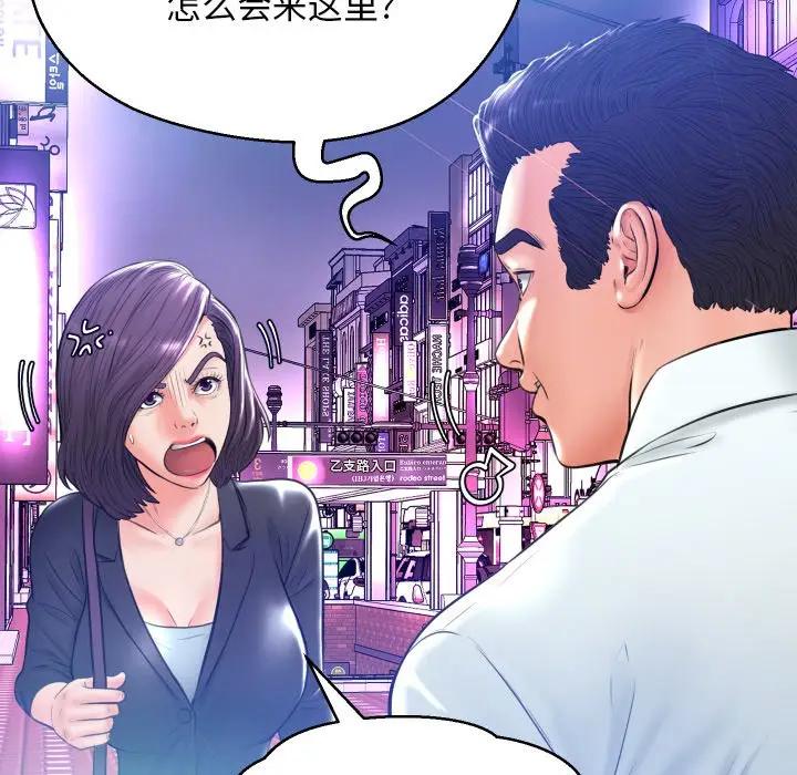 [韩国漫画] 俏儿媳（媳妇单身中） 乱伦,熟女人妻,巨乳大奶,不伦#[140P]-45