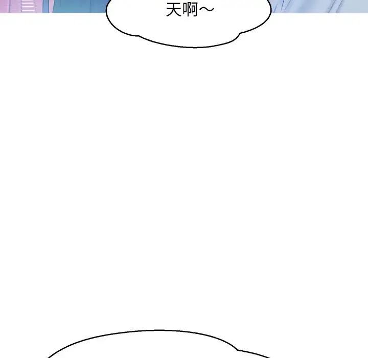 [韩国漫画] 俏儿媳（媳妇单身中） 乱伦,熟女人妻,巨乳大奶,不伦#[140P]-46