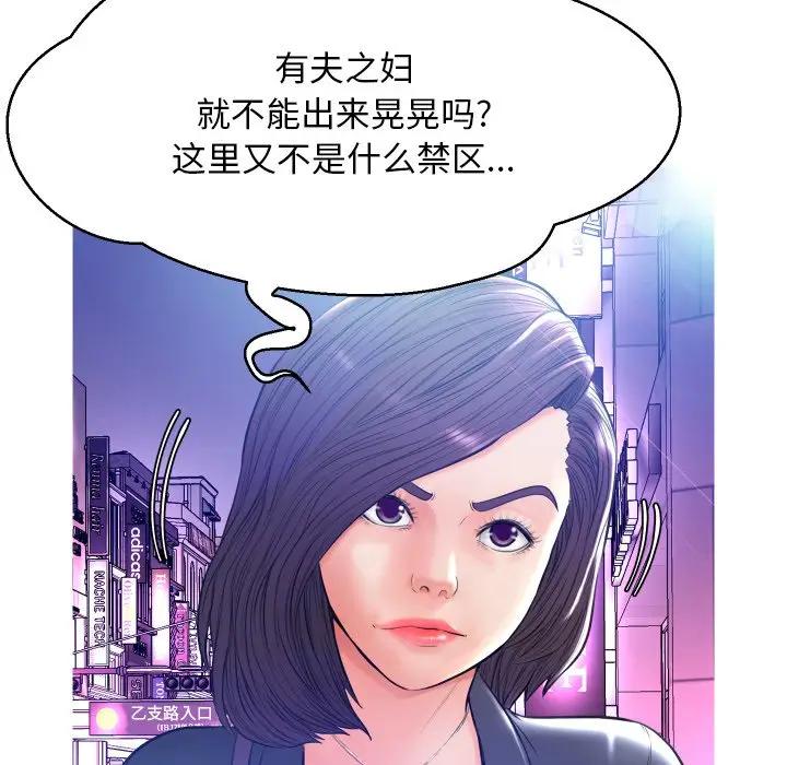 [韩国漫画] 俏儿媳（媳妇单身中） 乱伦,熟女人妻,巨乳大奶,不伦#[140P]-47