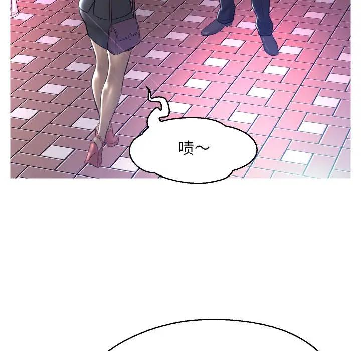 [韩国漫画] 俏儿媳（媳妇单身中） 乱伦,熟女人妻,巨乳大奶,不伦#[140P]-50