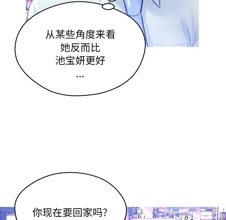 [韩国漫画] 俏儿媳（媳妇单身中） 乱伦,熟女人妻,巨乳大奶,不伦#[140P]-52