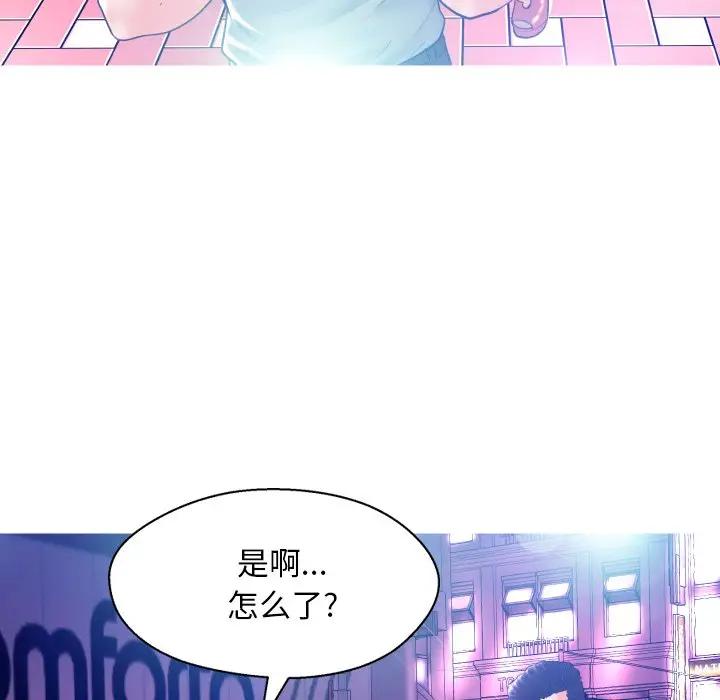 [韩国漫画] 俏儿媳（媳妇单身中） 乱伦,熟女人妻,巨乳大奶,不伦#[140P]-54