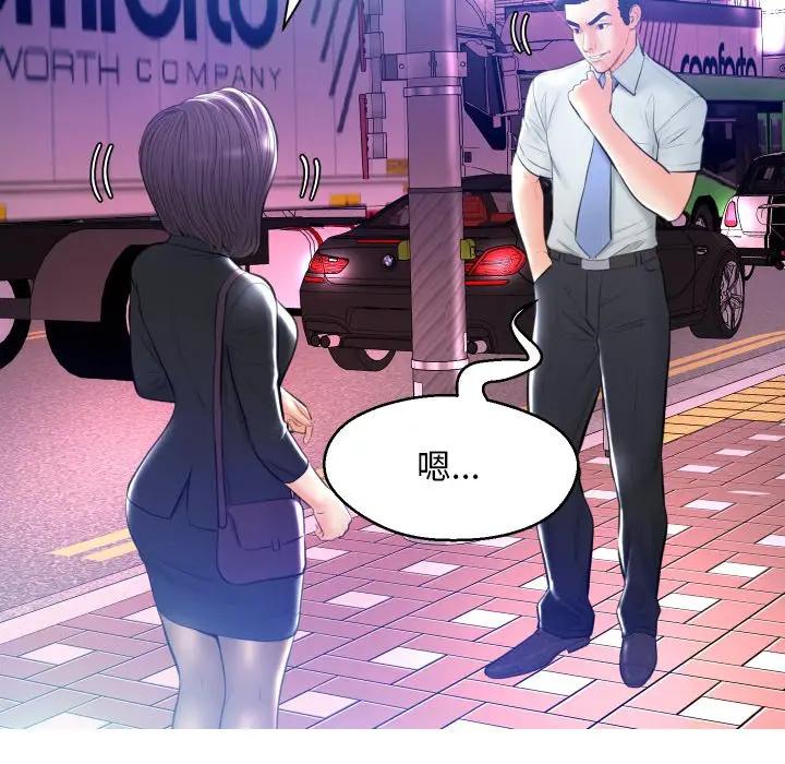 [韩国漫画] 俏儿媳（媳妇单身中） 乱伦,熟女人妻,巨乳大奶,不伦#[140P]-55