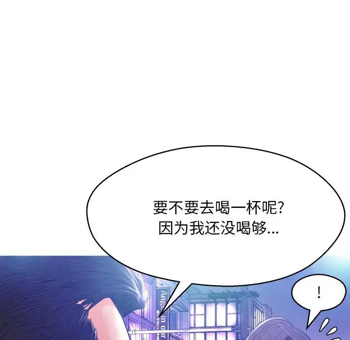 [韩国漫画] 俏儿媳（媳妇单身中） 乱伦,熟女人妻,巨乳大奶,不伦#[140P]-56