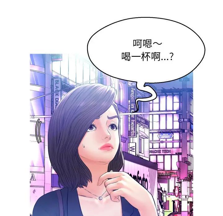 [韩国漫画] 俏儿媳（媳妇单身中） 乱伦,熟女人妻,巨乳大奶,不伦#[140P]-58