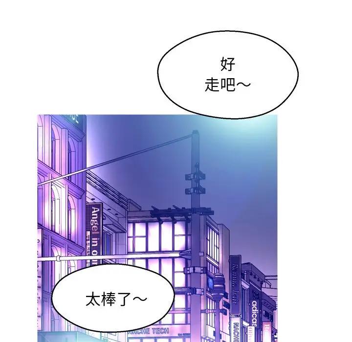 [韩国漫画] 俏儿媳（媳妇单身中） 乱伦,熟女人妻,巨乳大奶,不伦#[140P]-60
