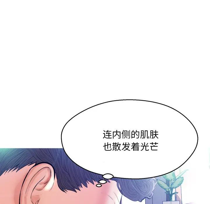 [韩国漫画] 俏儿媳（媳妇单身中） 乱伦,熟女人妻,巨乳大奶,不伦#[140P]-72