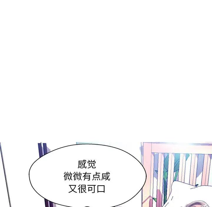 [韩国漫画] 俏儿媳（媳妇单身中） 乱伦,熟女人妻,巨乳大奶,不伦#[140P]-84