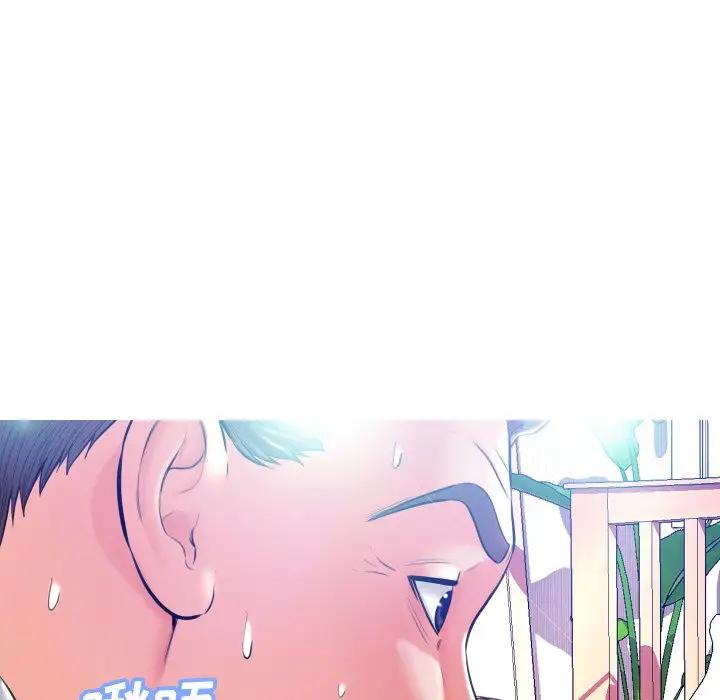 [韩国漫画] 俏儿媳（媳妇单身中） 乱伦,熟女人妻,巨乳大奶,不伦#[140P]-93