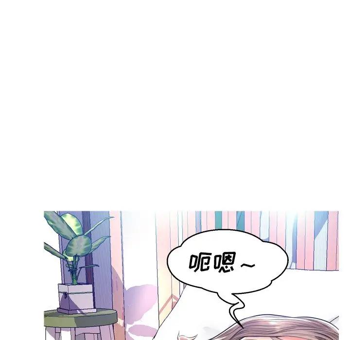 [韩国漫画] 俏儿媳（媳妇单身中） 乱伦,熟女人妻,巨乳大奶,不伦#[140P]-95