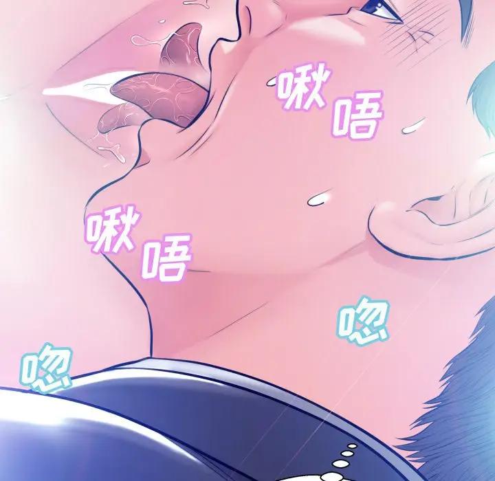 [韩国漫画] 俏儿媳（媳妇单身中） 乱伦,熟女人妻,巨乳大奶,不伦#[140P]-98