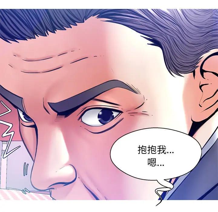 [韩国漫画] 俏儿媳（媳妇单身中） 乱伦,熟女人妻,巨乳大奶,不伦#[144P]-10