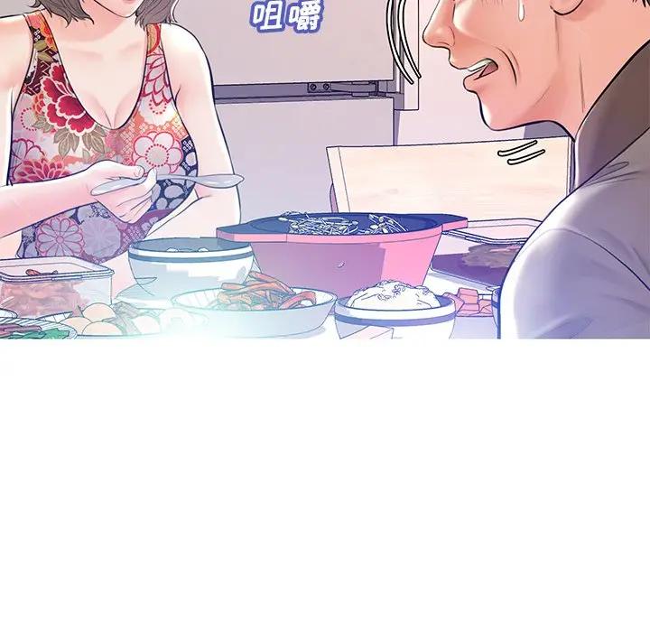 [韩国漫画] 俏儿媳（媳妇单身中） 乱伦,熟女人妻,巨乳大奶,不伦#[144P]-114