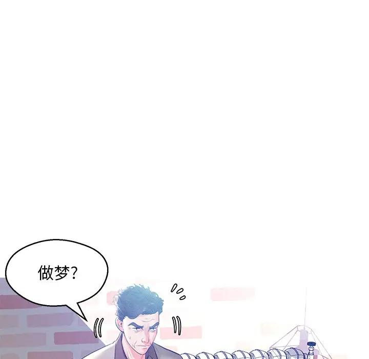 [韩国漫画] 俏儿媳（媳妇单身中） 乱伦,熟女人妻,巨乳大奶,不伦#[144P]-124