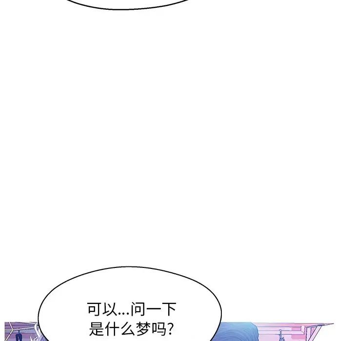 [韩国漫画] 俏儿媳（媳妇单身中） 乱伦,熟女人妻,巨乳大奶,不伦#[144P]-126