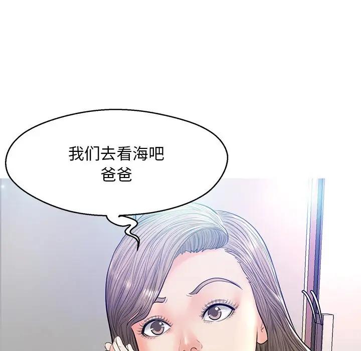 [韩国漫画] 俏儿媳（媳妇单身中） 乱伦,熟女人妻,巨乳大奶,不伦#[144P]-138